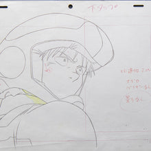 Load image into Gallery viewer, Mobile Suit V Gundam - Anime Original Production Cel + Douga