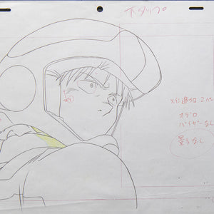 Mobile Suit V Gundam - Anime Original Production Cel + Douga