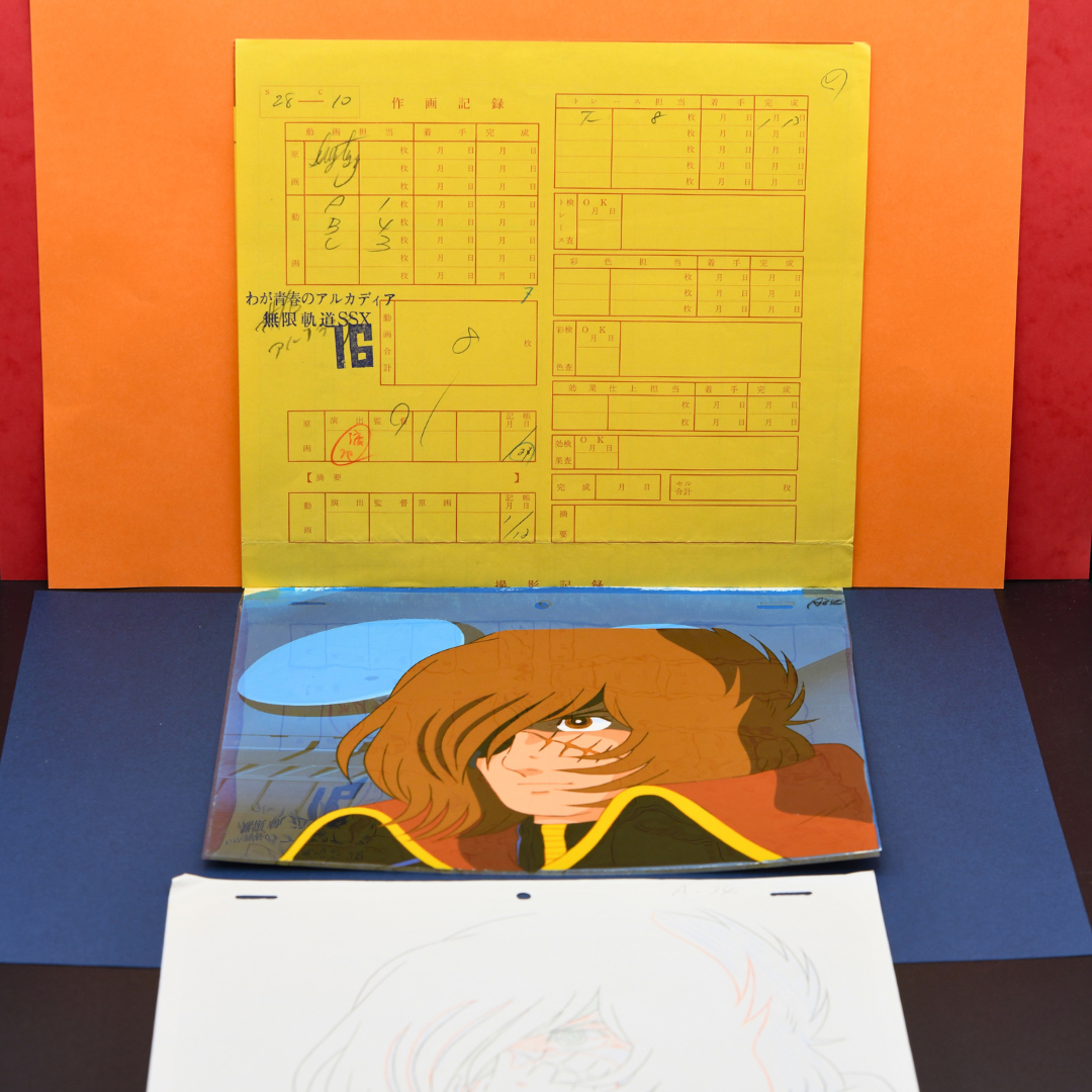 Own a rare Captain Harlock original production anime cel with matching douga and hand-painted background. Includes the studio envelope. Perfect for anime collectors!