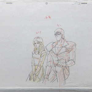 Fist of the North Star - Tetsuo Hara - Ken & Yuria - Original Animation Cel & Douga