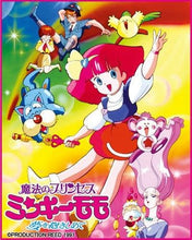 Load image into Gallery viewer, Magical Princess Minky Momo - Gigi at the Baseball Game - Production Cel &amp; Background + Douga