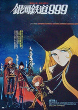Load image into Gallery viewer, Galaxy 999 + Tetsuro &amp; Maetel - Original Production Cel Anime  + Original Background