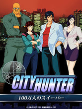 Load image into Gallery viewer, City Hunter - Man Shot - Original Anime Production Cel &amp; Douga