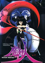 Load image into Gallery viewer, Demon Hunter Makaryuudo : Yama Rikudou - Original Production Cel Anime + Sketch