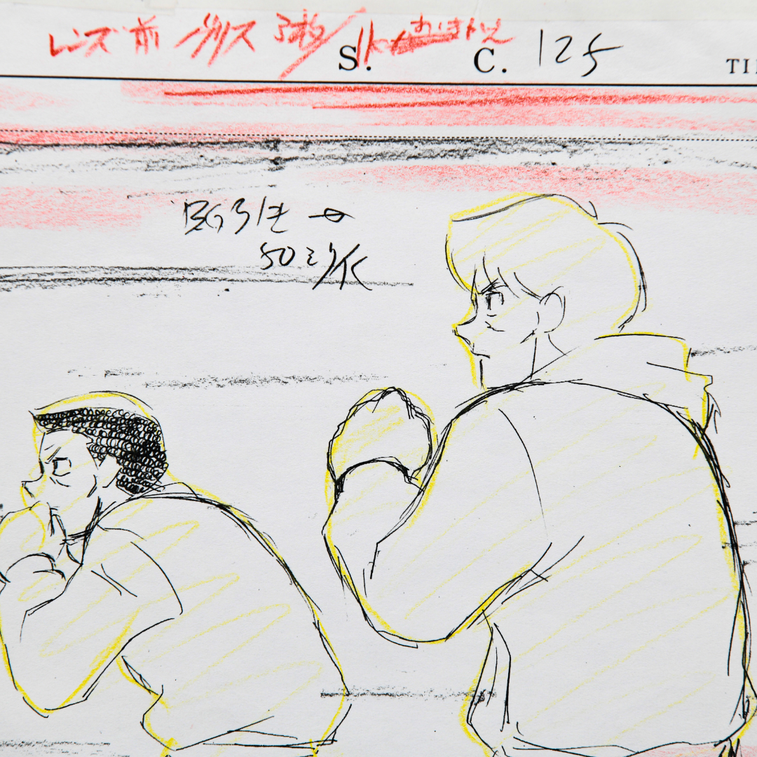 Hajime no Ippo Boxing Sparring Sequence - Complete Animation Production Set (70+… original animation production art