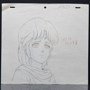 Fist of the North Star - Tetsuo Hara - Lin - Original Animation Cel + BG & Douga