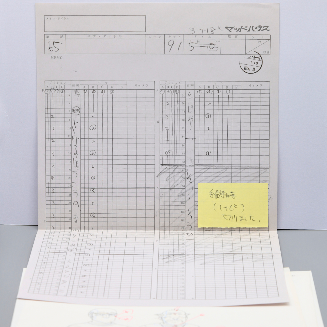 Hajime no Ippo Makunouchi Ippo and trainers original animation production art