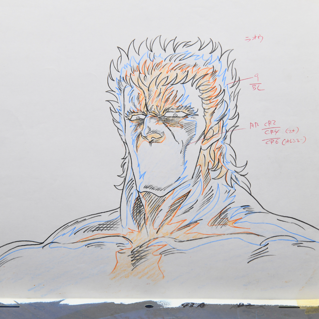 Fist of the North Star (Hokuto no Ken) – Raoh Devilish Smile – original animation production artwork – detail 12