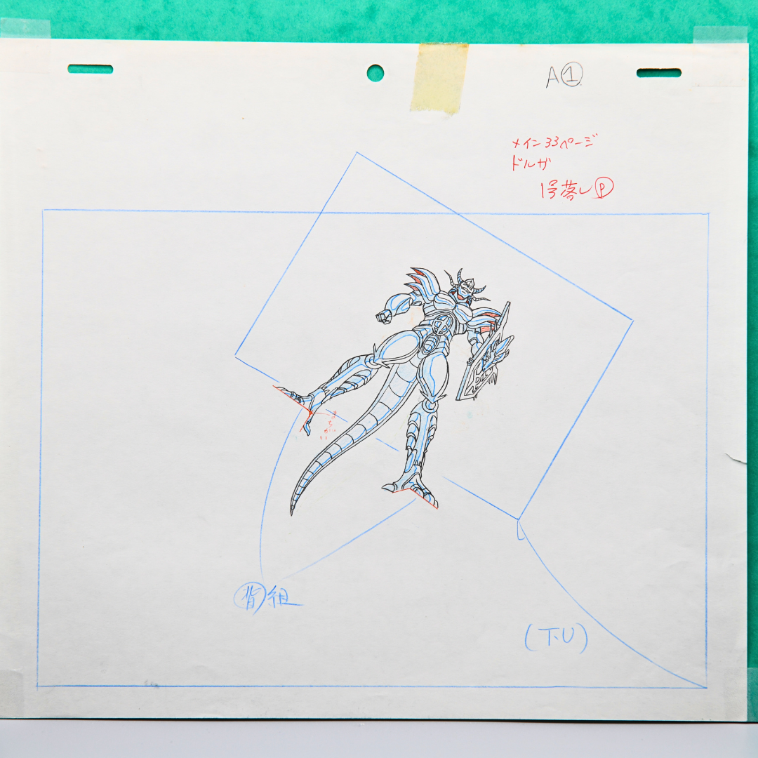 Jūshin Liger – Dragon Kingdom Dorga – original animation production artwork – detail 9