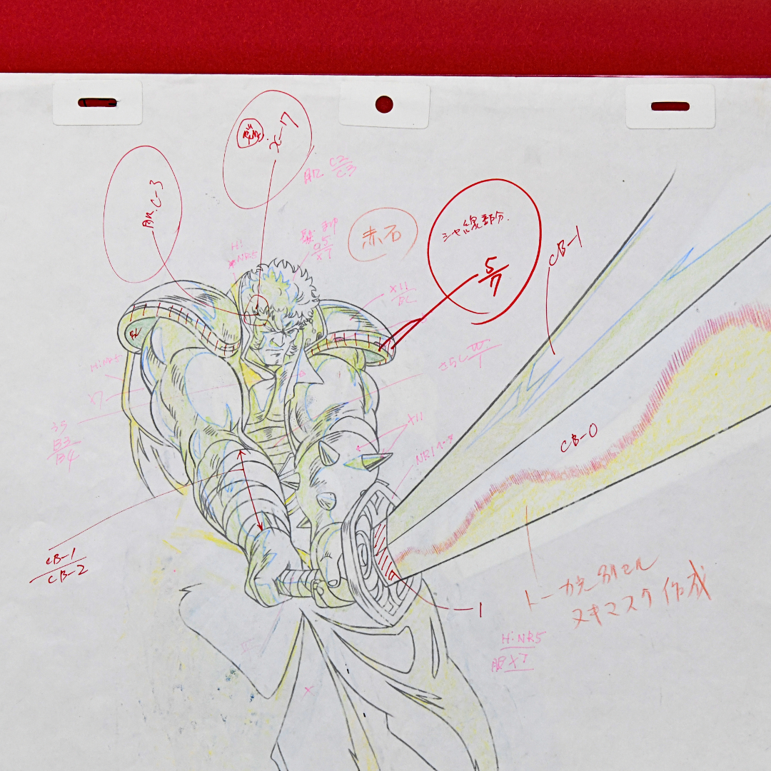 Sakigake!! Otokojuku – Akashi Gouji with Katana – original animation production artwork – detail 4