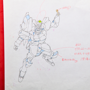 Mobile Suit Gundam - Gundam Mecha - Original Production Anime Douga