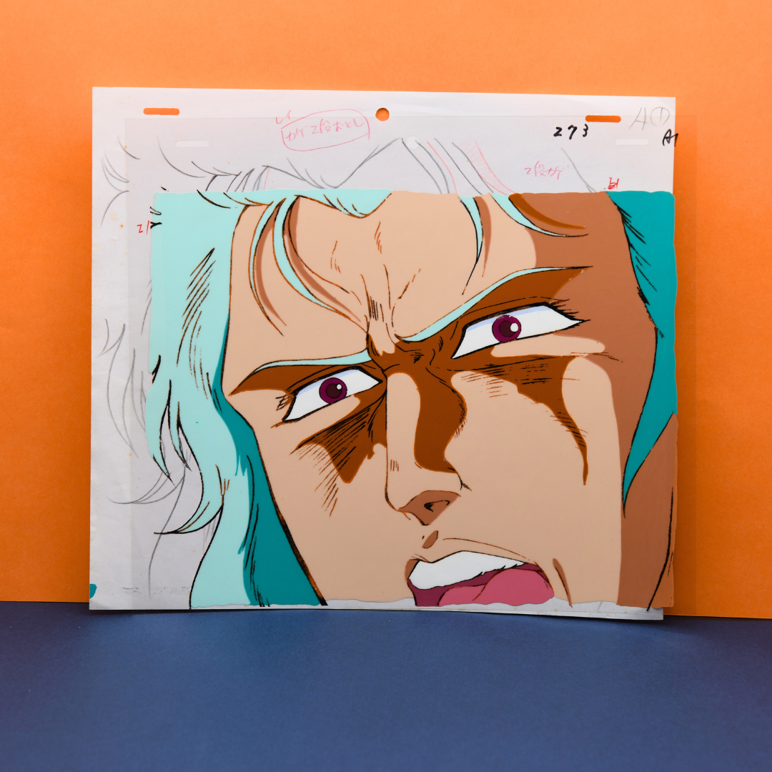 Fist of the North Star - Hokuto No Ken - Rei Close-Up Suffering - Cel Attached to Douga