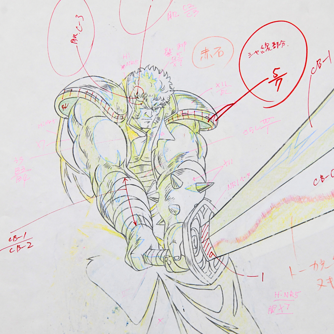 Sakigake!! Otokojuku – Akashi Gouji with Katana – original animation production artwork – detail 5