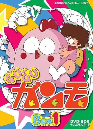 Gu-Gu Ganmo – Toshimitsu Pushing Ganmo – original animation production artwork – detail 4