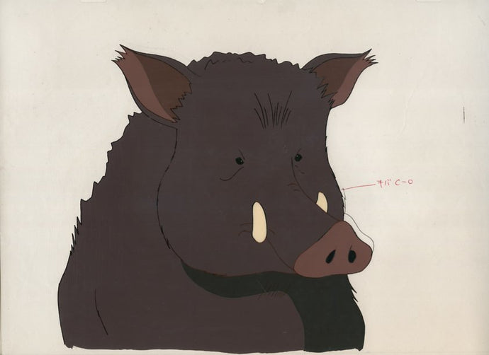 Elmers Adventure - My Fathers Dragon- Wild pig - Original Production Cel Anime + Douga Stuck