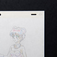 Load image into Gallery viewer, Flame of Recca - Menō Sakura - Original Production Douga Anime