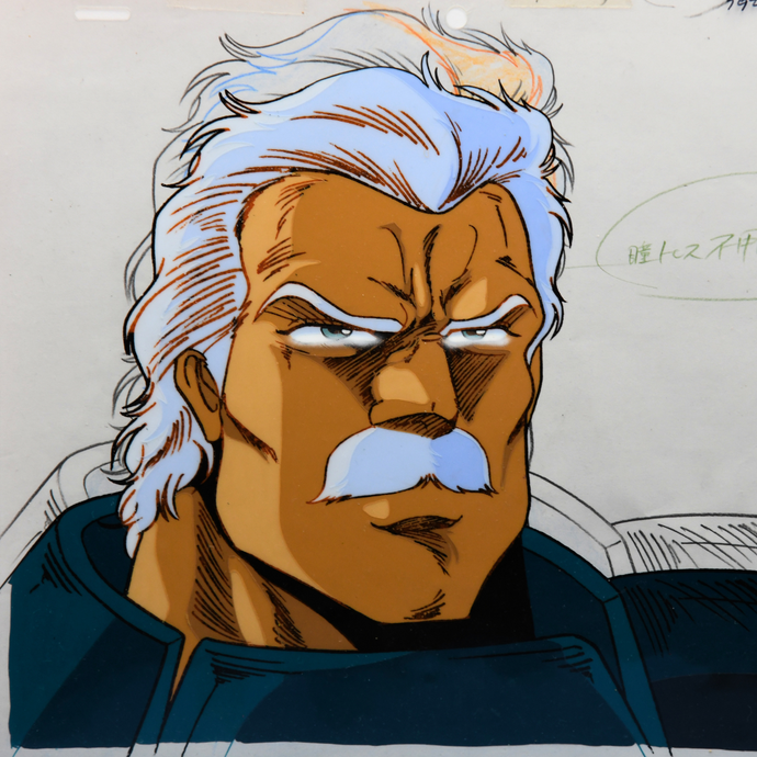 Fist of the North Star - Hokuto No Ken - Rihaku Close-Up Emotional - Original Anime Production Cel and Douga Attached