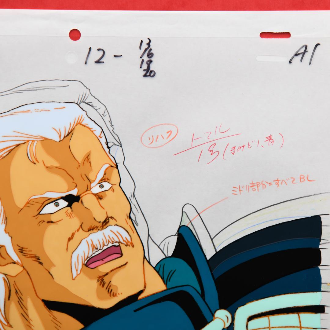 Fist of the North Star (Hokuto no Ken) – Rihaku Falling on the Ground – original animation production artwork – detail 2