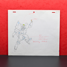 Load image into Gallery viewer, Mobile Suit Gundam - Gundam Mecha - Original Production Anime Douga