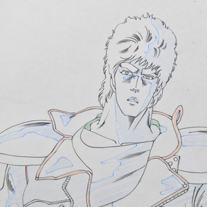 Fist of the North Star - Kenshiro Perfect - Original Animation Cel and Douga Large Format