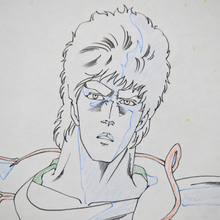 Load image into Gallery viewer, Fist of the North Star - Kenshiro Perfect - Original Animation Cel and Douga Large Format