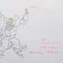 Load image into Gallery viewer, Mobile Suit Gundam - Gundam Mecha - Original Production Anime Douga