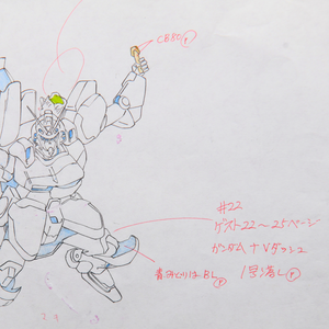 Mobile Suit Gundam - Gundam Mecha - Original Production Anime Douga