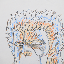 Load image into Gallery viewer, Fist of the North Star - Raoh Devilish Smile - Original Animation Cel and Douga with Original Background