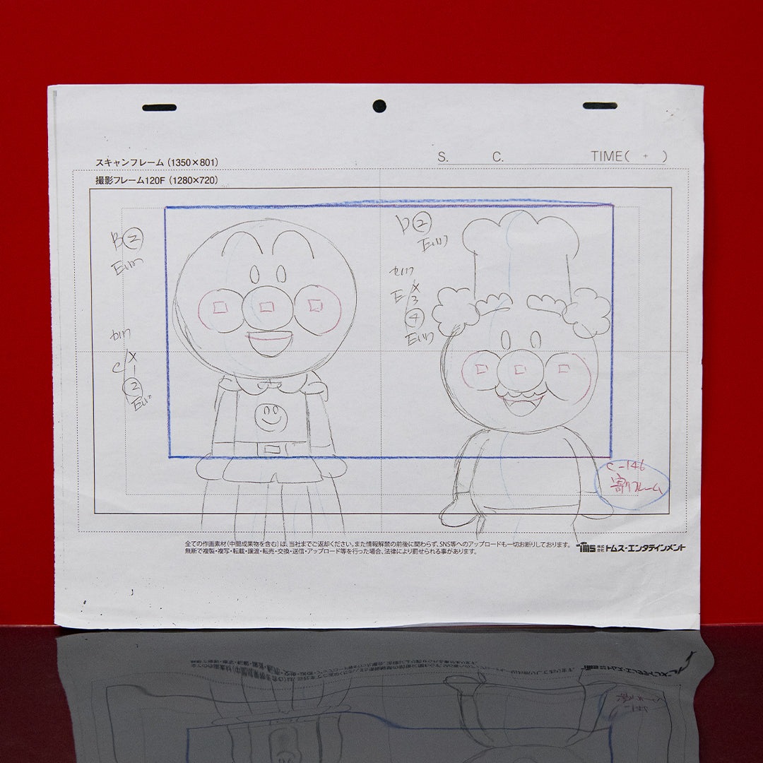 Anpanman - Anpanman with uncle jam - Original Production Storyboard