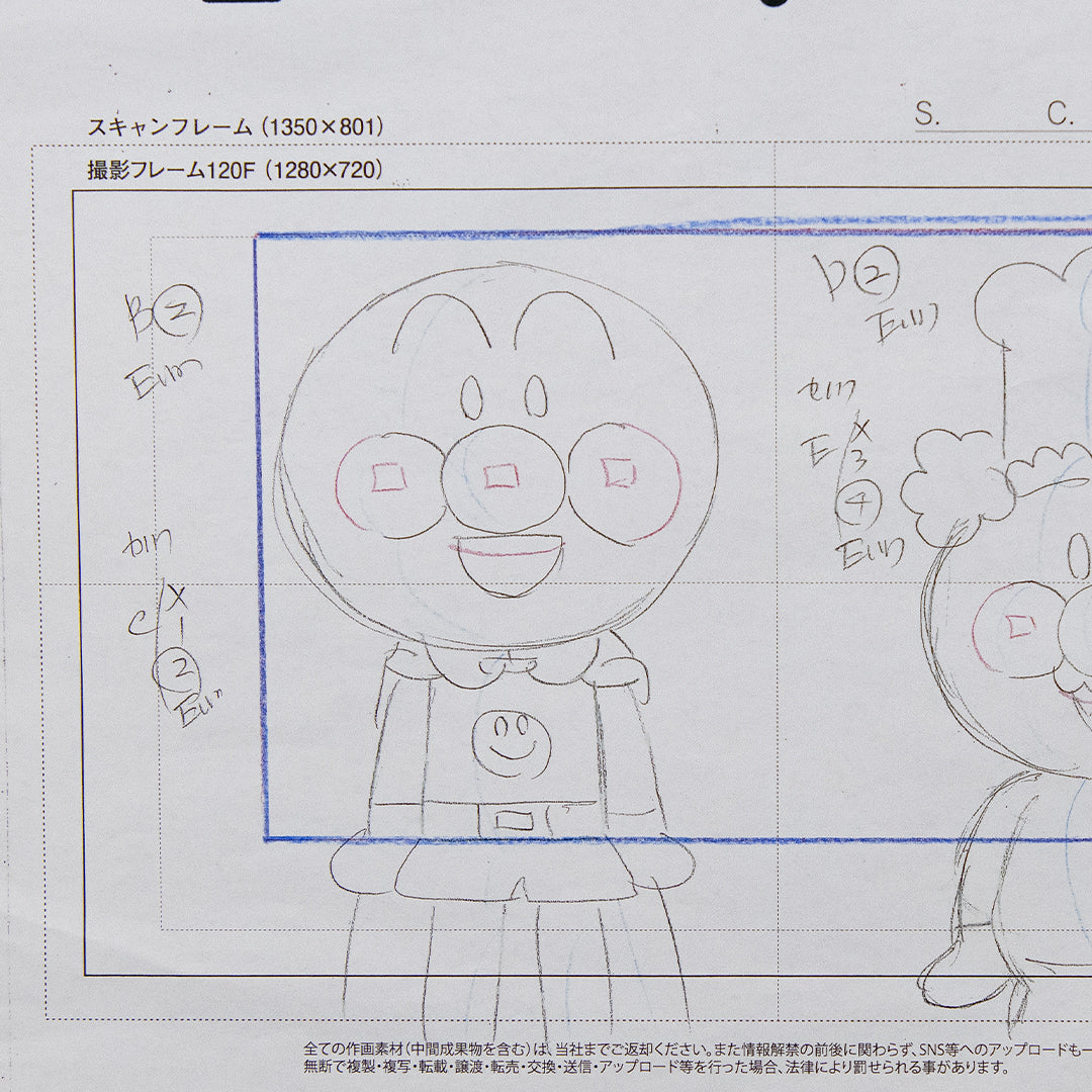 Anpanman - Anpanman with uncle jam - Original Production Storyboard