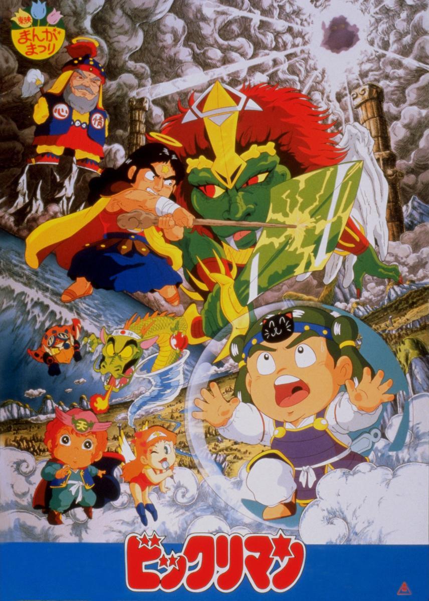 Bikkuriman – Devilman Behind Stone – original animation production artwork – detail 7