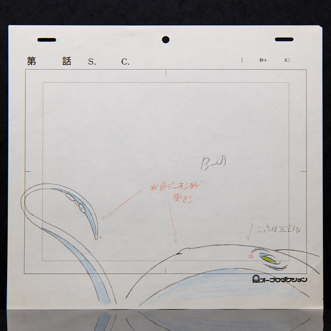 Devilman OVA – Original Production Douga Set (18 Drawings) – original animation production artwork – detail 15