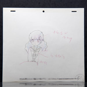 Gu-GU Ganmo - Ayumi Ichigaya at School - Original Production Cel Anime + Douga