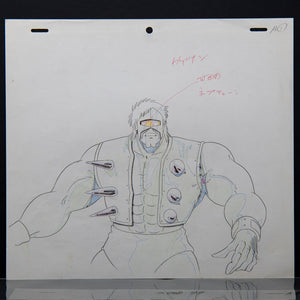 Kinnikuman - Mr MuscleMan - Neptune Man Fresh - Production Cel + Douga