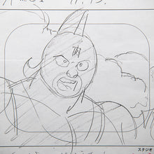 Load image into Gallery viewer, Kinnikuman - Mr MuscleMan - KNK Genga + Storyboard - Production Douga