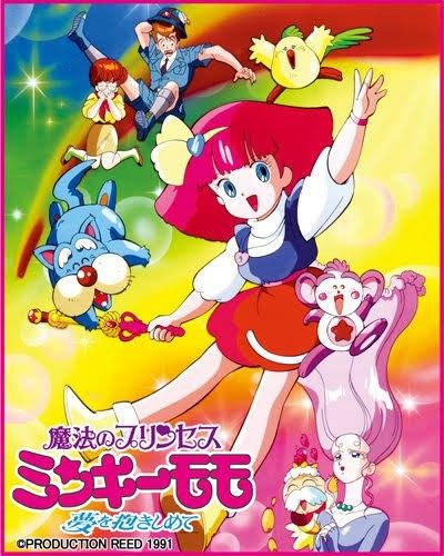 Magical Princess Minky Momo – Gigi’s Mother Sleepy – original animation production artwork – detail 8