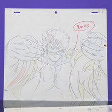 Load image into Gallery viewer, Sakigake!! Otokojuku - Toramaru Ryuji - Original Production Cel + Douga