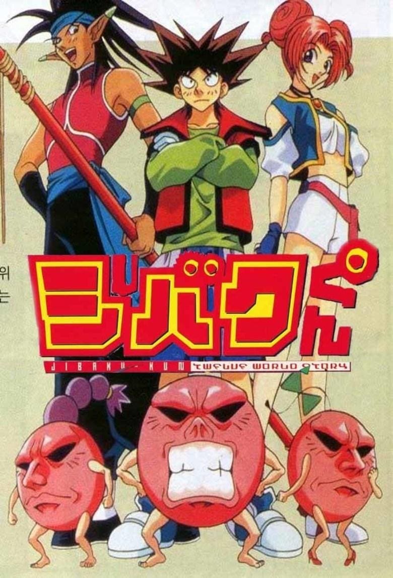 Jibaku-kun – Jibaki – original animation production artwork – detail 6