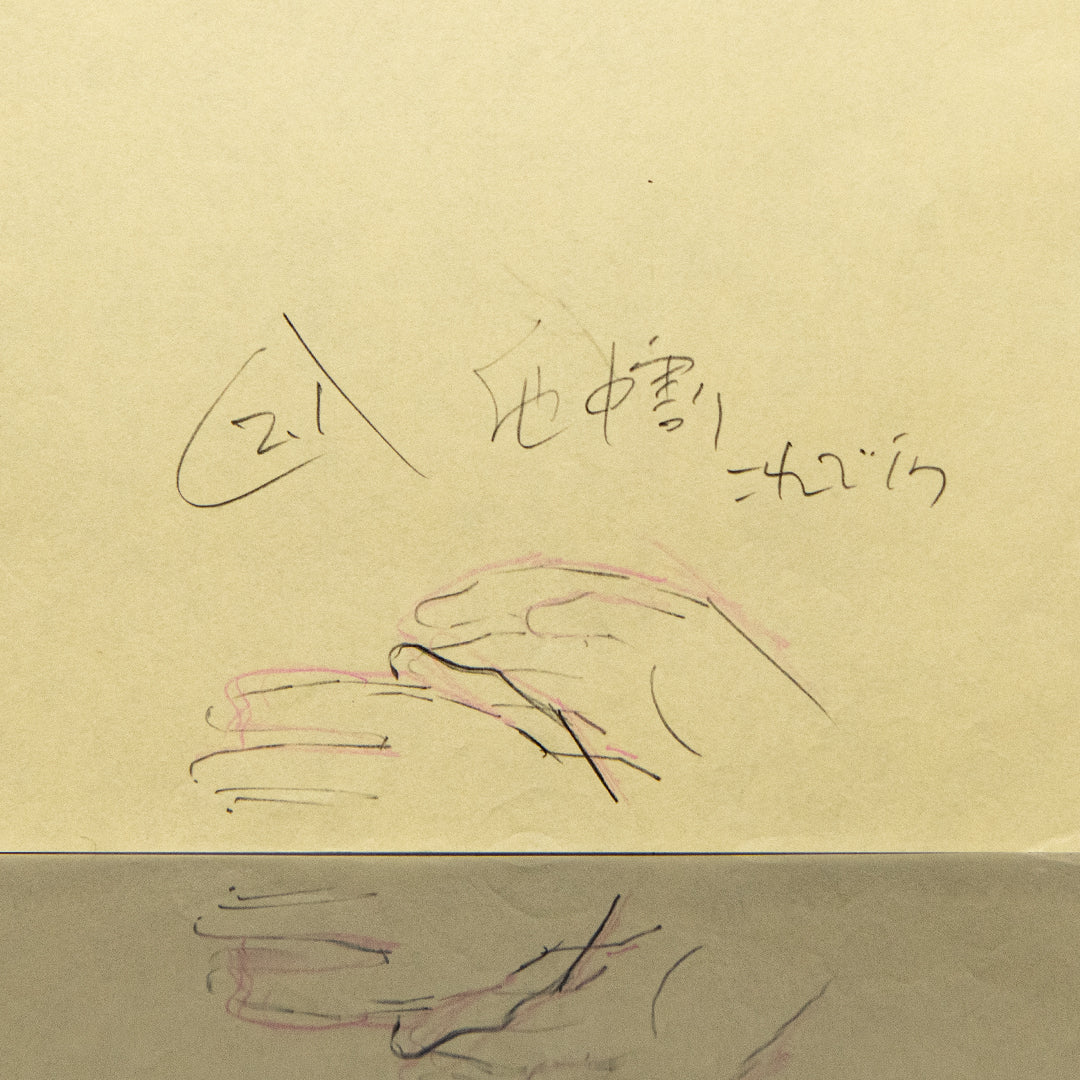 Tokyo Ghoul – Ayato Kirishima – original animation production artwork – detail 12