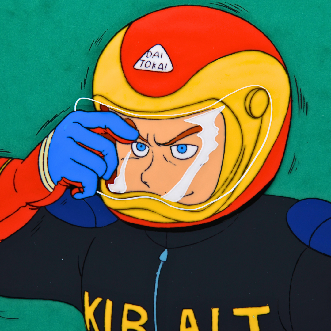 Close-up of Dertze Kibalt original hand-painted production cel from Dr. Slump