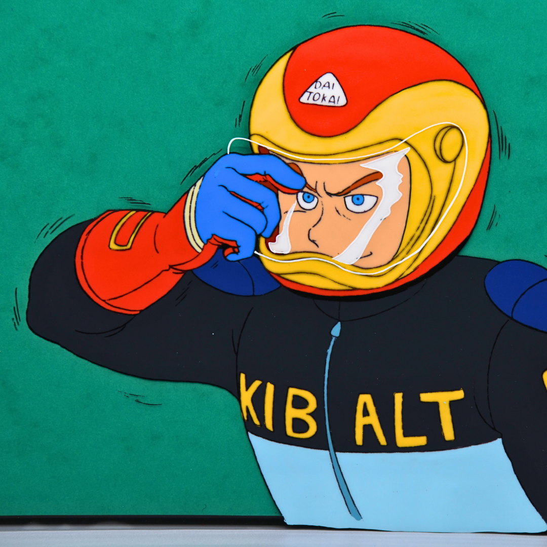 Dertze Kibalt race outfit production cel from Dr. Slump