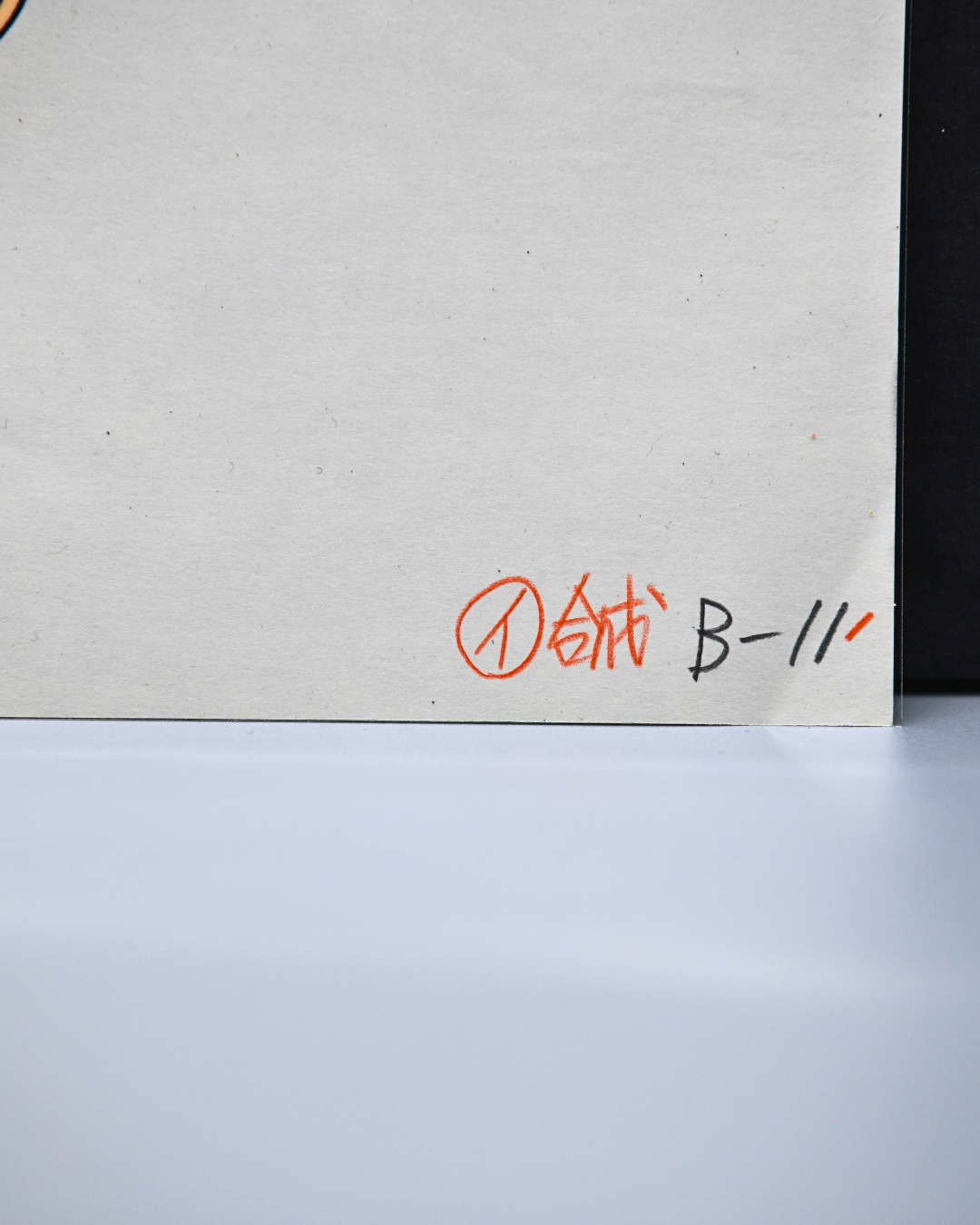 Production marking on Senbei Norimaki Dr. Slump original cel and attached douga