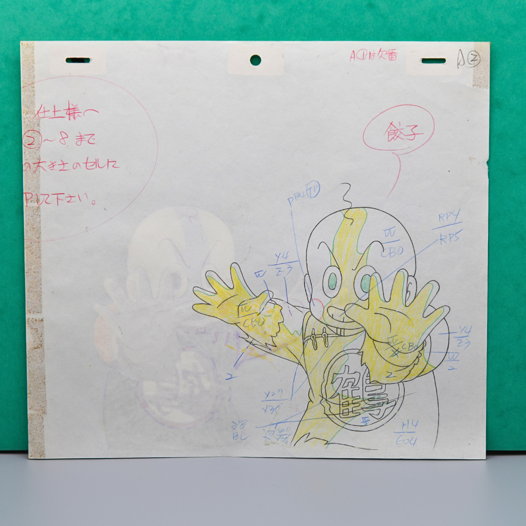 Full original Dragon Ball Z Chiaotzu douga production drawing with studio annotations