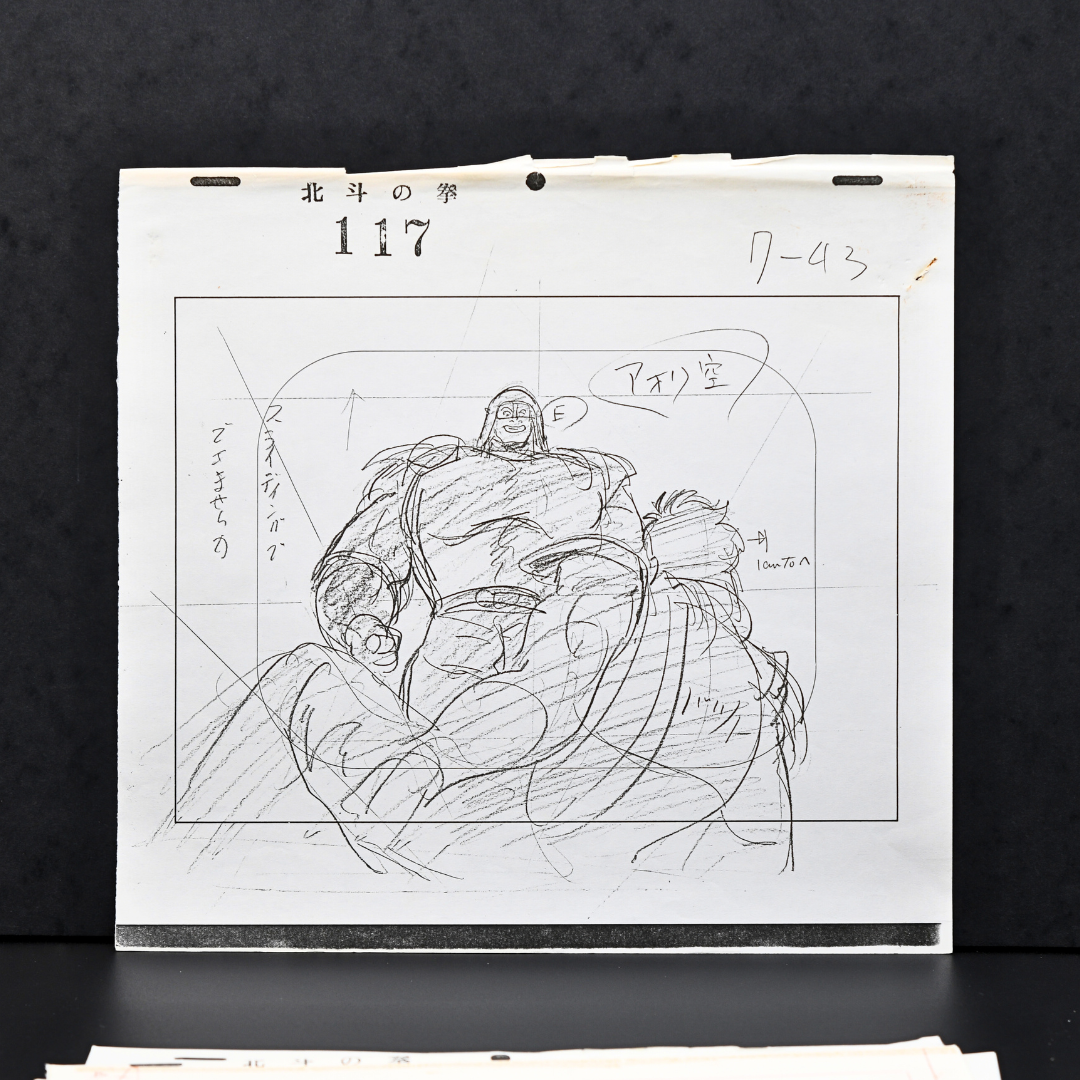 Annotated storyboard layout for Jakoh soldier and Bat scene, Fist of the North Star 2 episode 117