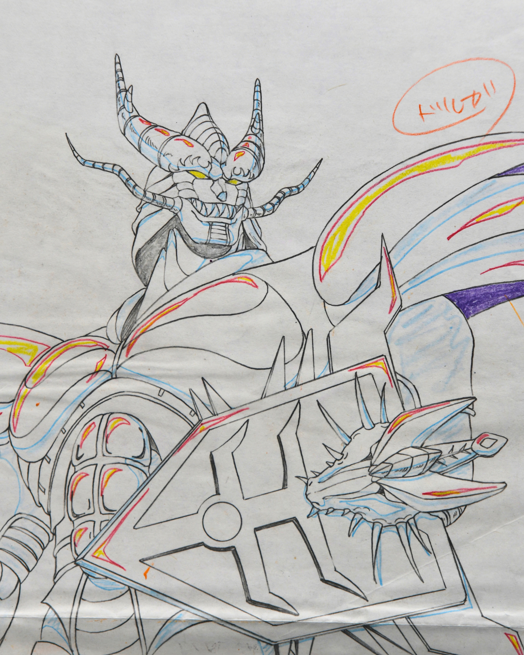 Majūō Dorga Bio Armor production drawing composition detail