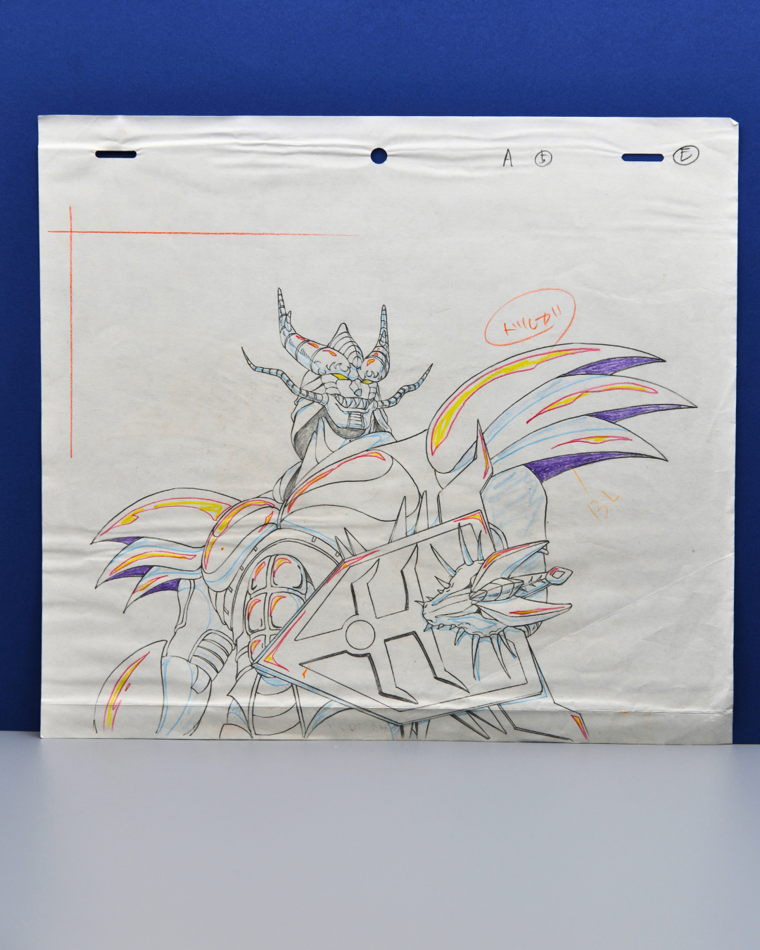 Majūō Dorga matching original production douga from Jūshin Liger, full sheet