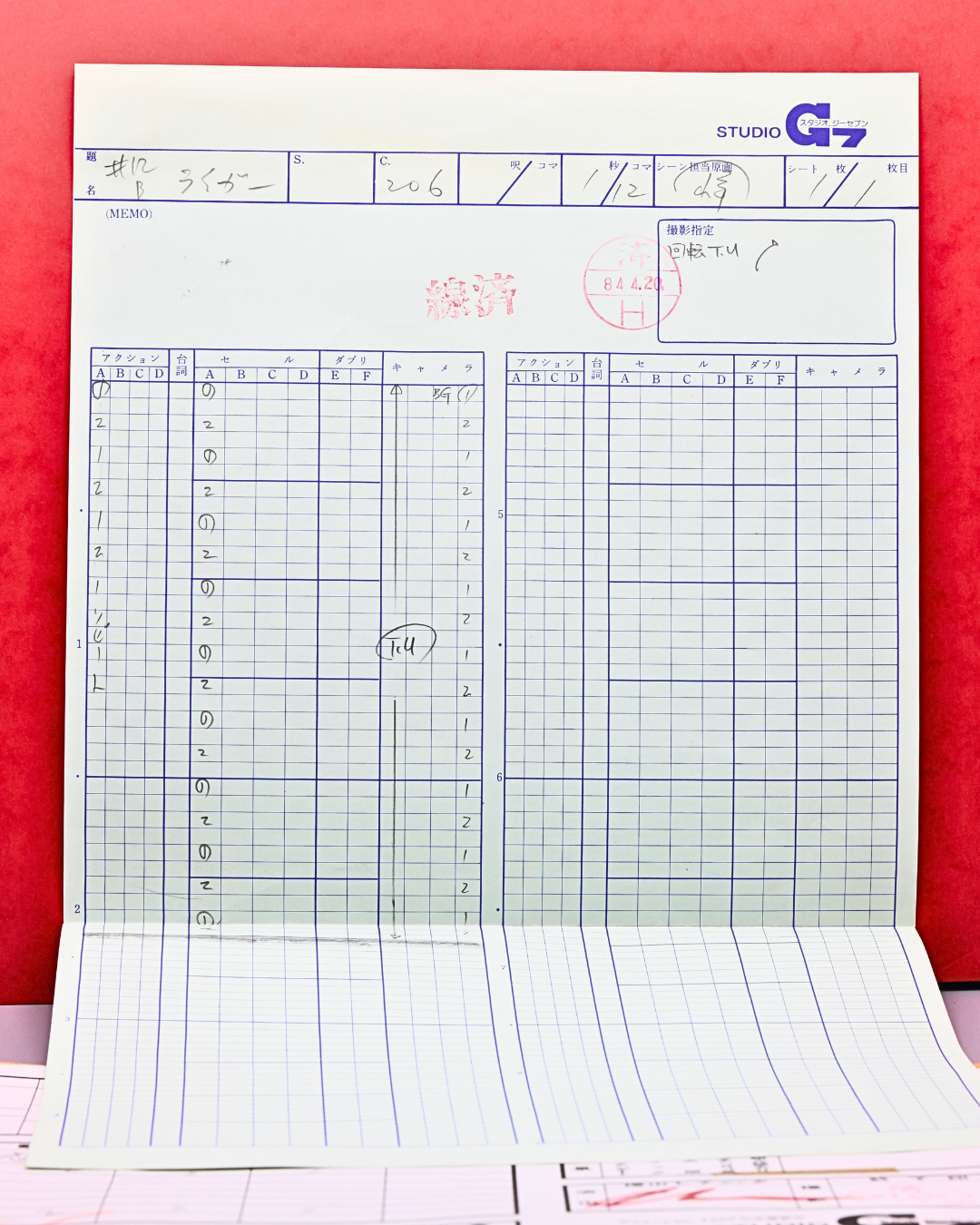 Original Studio G7 timing and production sheet for Jūshin Liger Dorga monster sequence