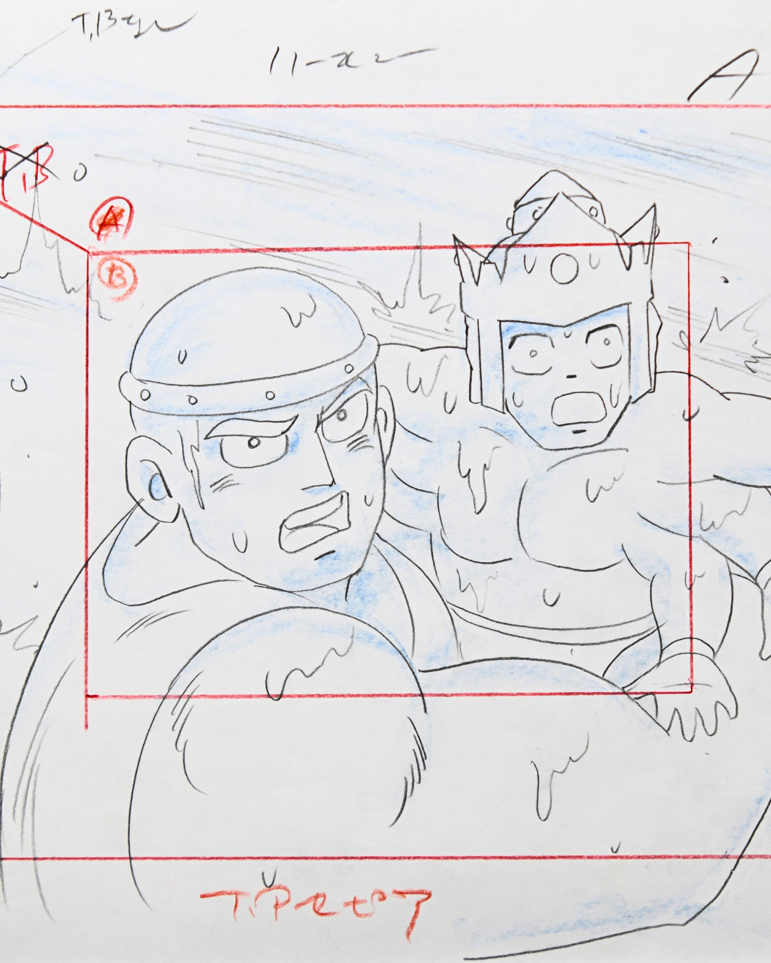 Detail of Kinnikuman Episode 103 Ashuraman and Samson Teacher original production drawing