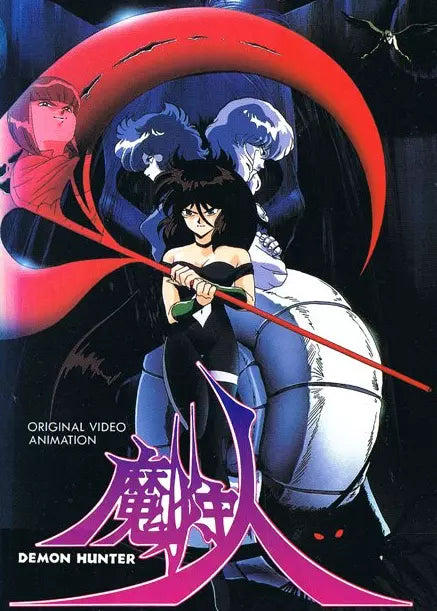 Demon Hunter Makaryūdo – Yama Rikudou – original animation production artwork – detail 4