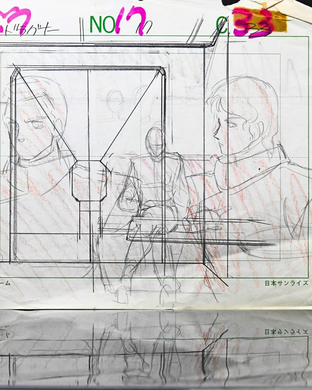 Metal Armor Dragonar original production layout, right framing detail